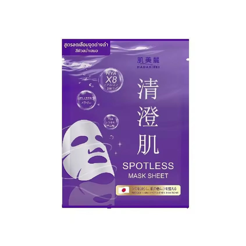 HADABIREI MASK SHEET