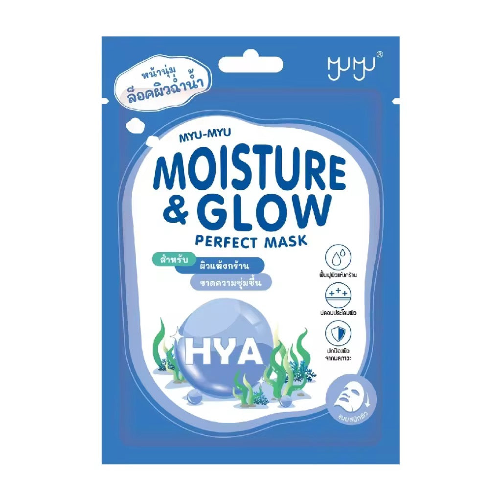 MYU-MYU PERFECT MASK