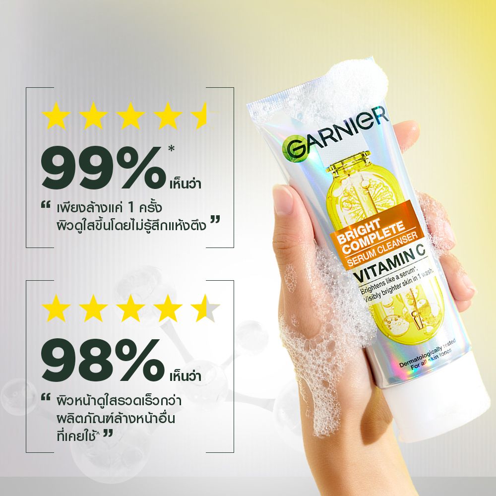 Garnier Bright Complete Vitamin C Serum Cleanser