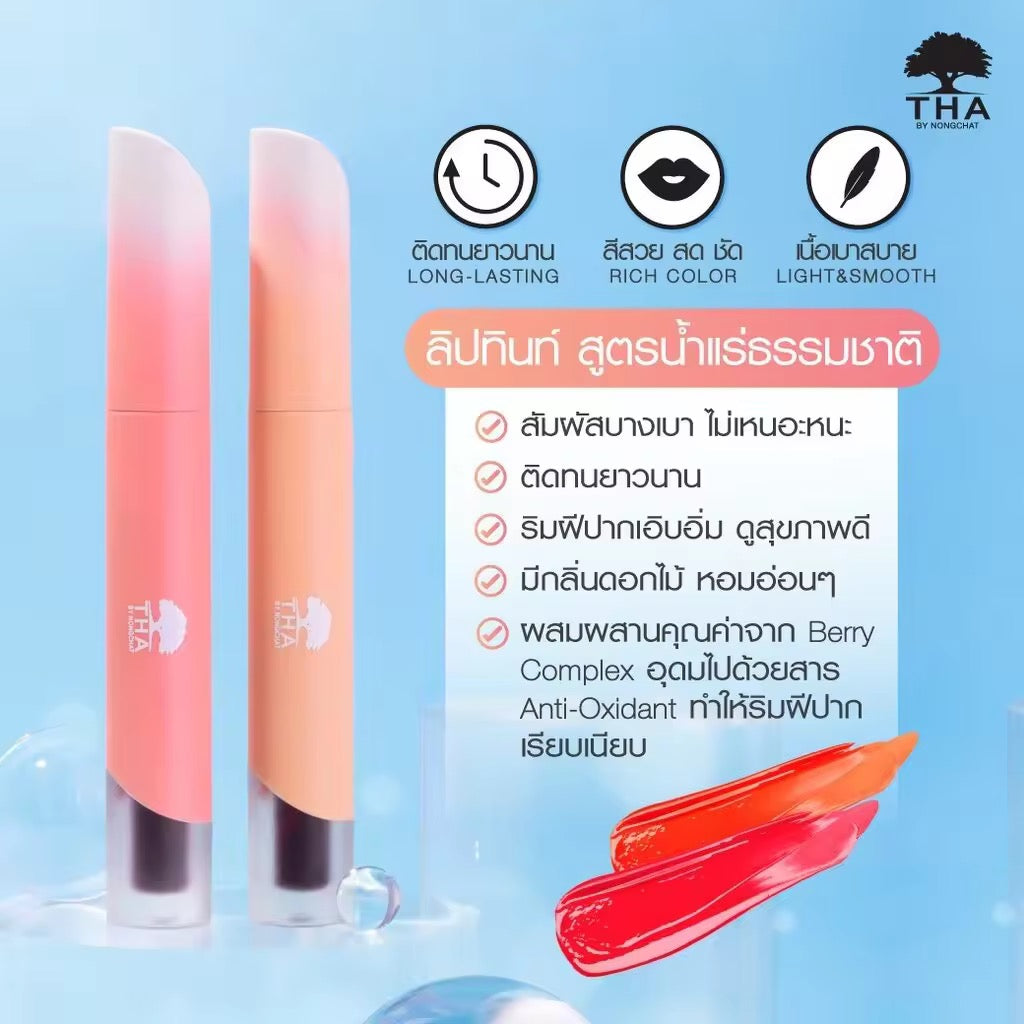 THA By Nongchat Mineral Color Lip Tint (04 Fresh Peach)