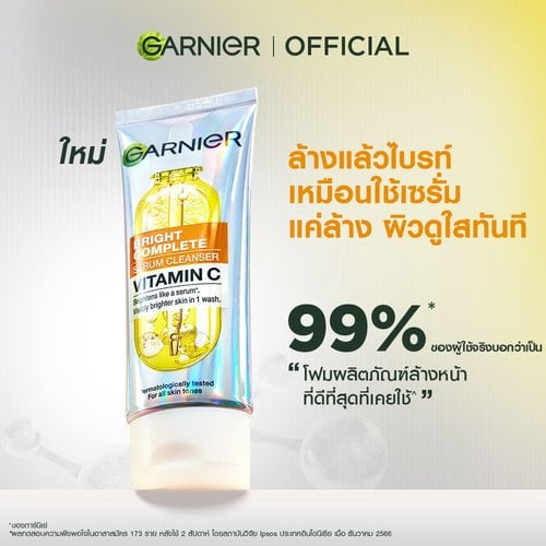 Garnier Bright Complete Vitamin C Serum Cleanser
