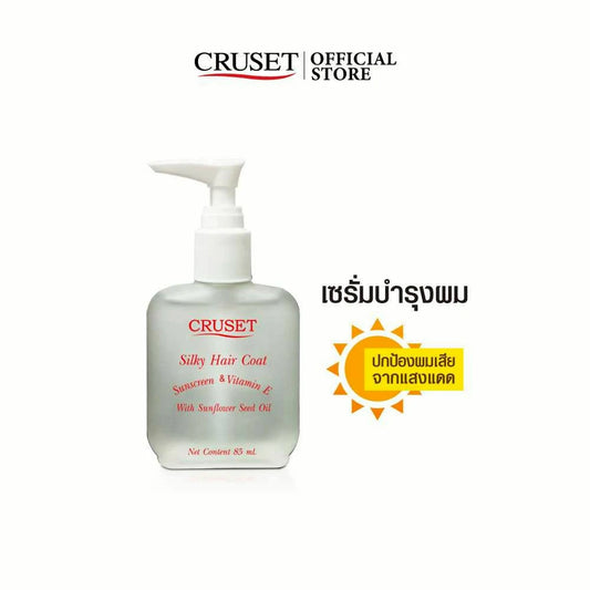 CRUSET Silky Hair Coat