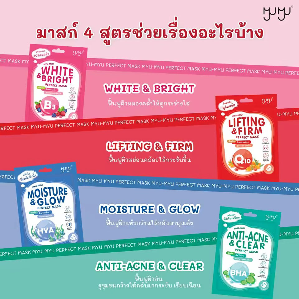 MYU-MYU PERFECT MASK