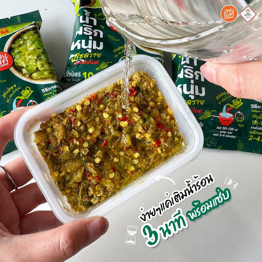 Zab Mike Freeze Dried Northern Thai Green Chili Dip (Nam Prik Noom