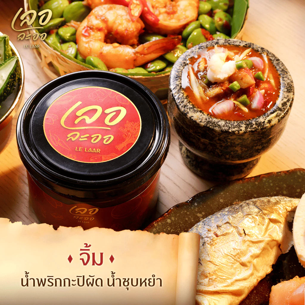 Le Laar Thai Stir-Fried Shrimp Paste — Traditional Recipe