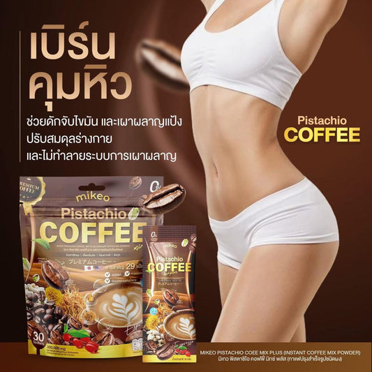 Mikeo Pistachio Coffee