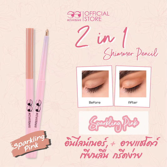 Mongrang 2-in-1 Velvet Eyeliner Pencil (Sparkling Pink)