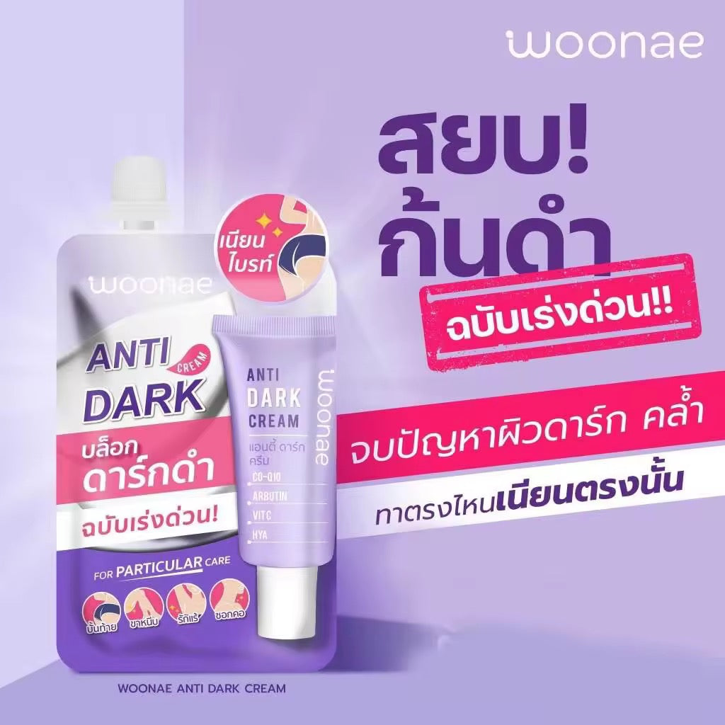 Woonae Anti Dark Cream