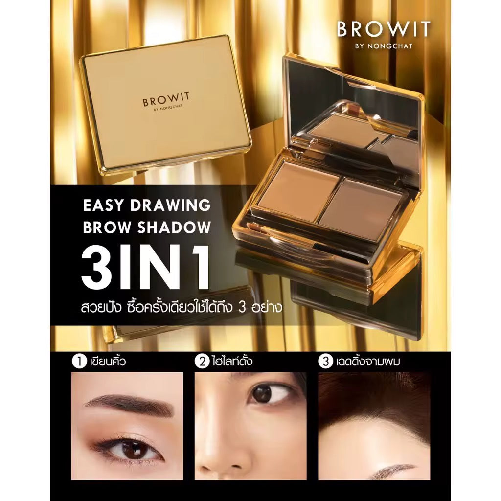 Browit Shadow By Nongchat Easy Drawing ( Dark Brow Shadow)