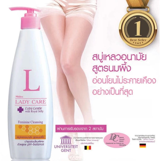 Mistine Lady Care Extra Gentle with royal jelly