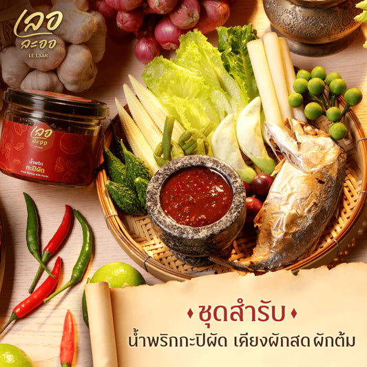 Le Laar Thai Stir-Fried Shrimp Paste — Traditional Recipe