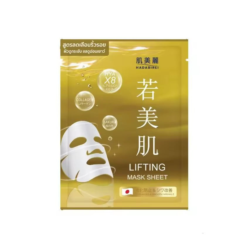 HADABIREI MASK SHEET