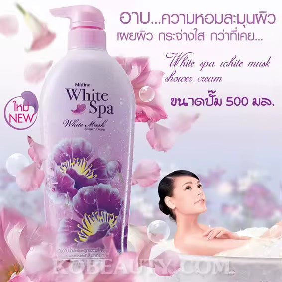 Mistine White Spa White Musk Shower Cream.It comes in a 500 ml