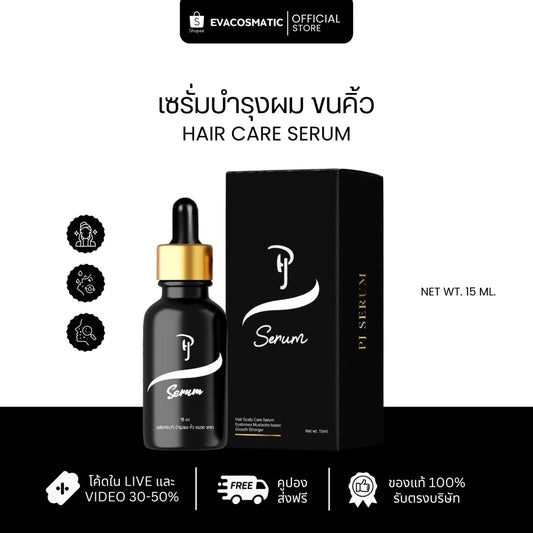 Pj Serum