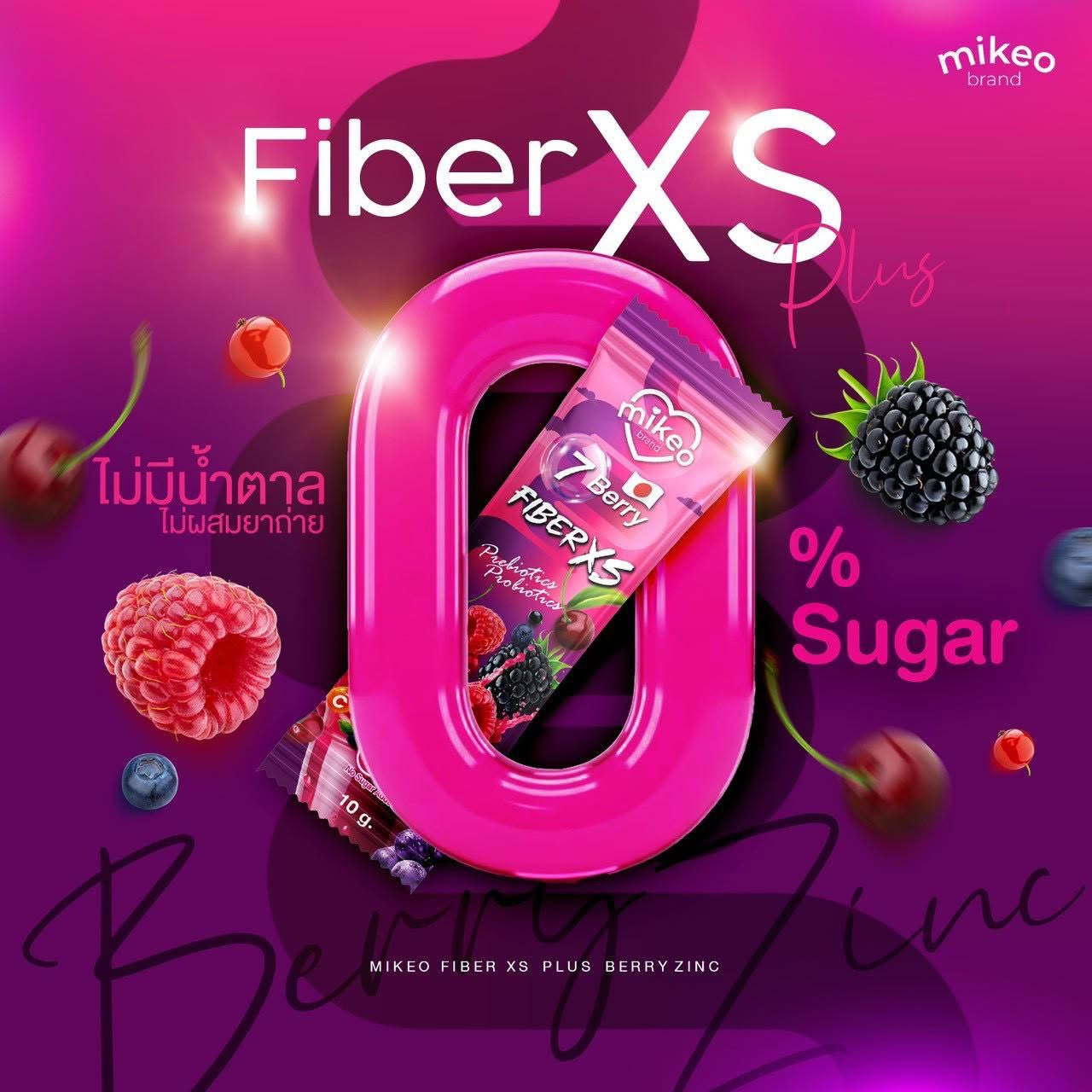 Mikeo Fiber XS Berry Zinc
