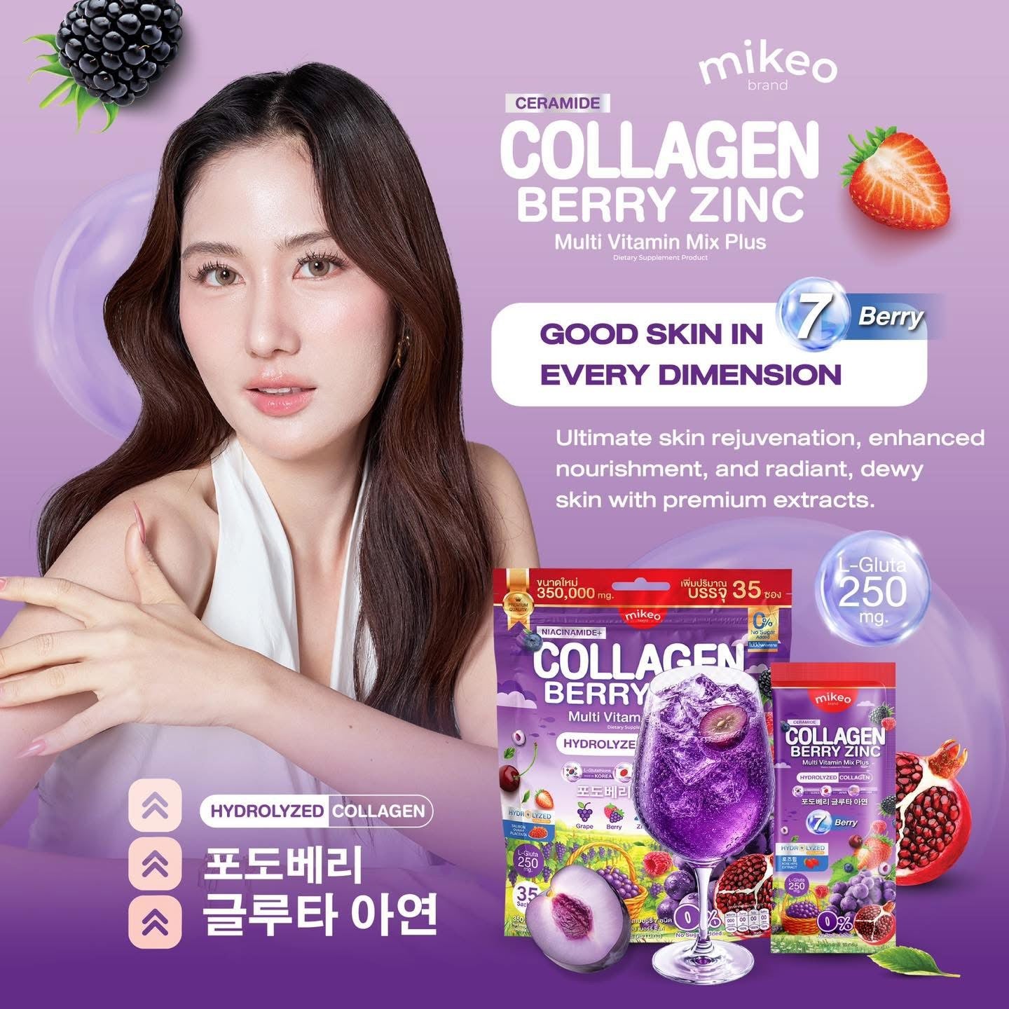 Mikeo Collagen berry zinc