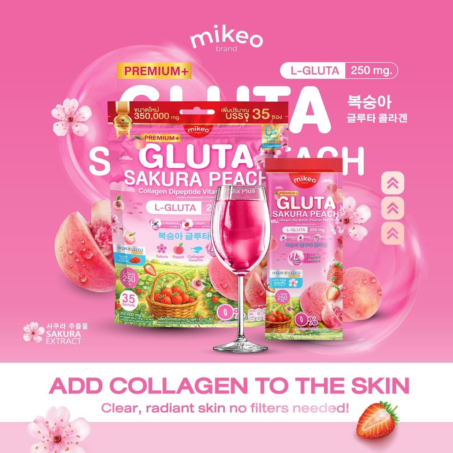 Mikeo Glutan Sakura Peach