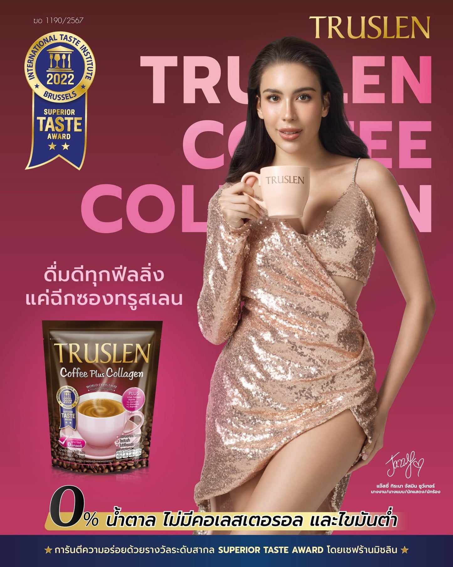 Truslen Coffee Plus Collagen 40 Sachets