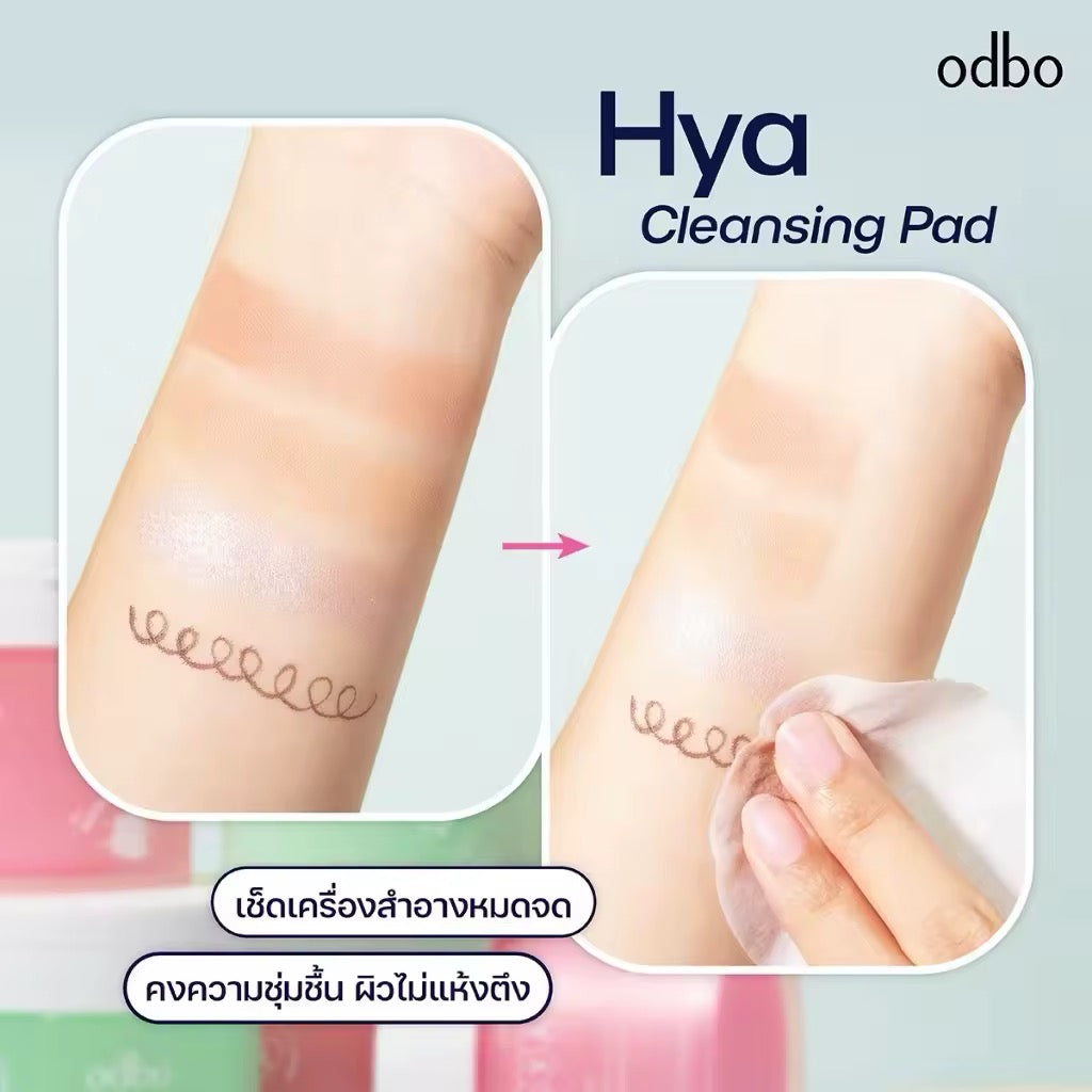 ODBO HYA 2-in-1 Cleansing Pads ( Green Tea )