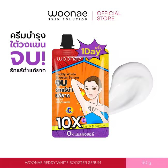 Woonae Reddy White Booster Serum