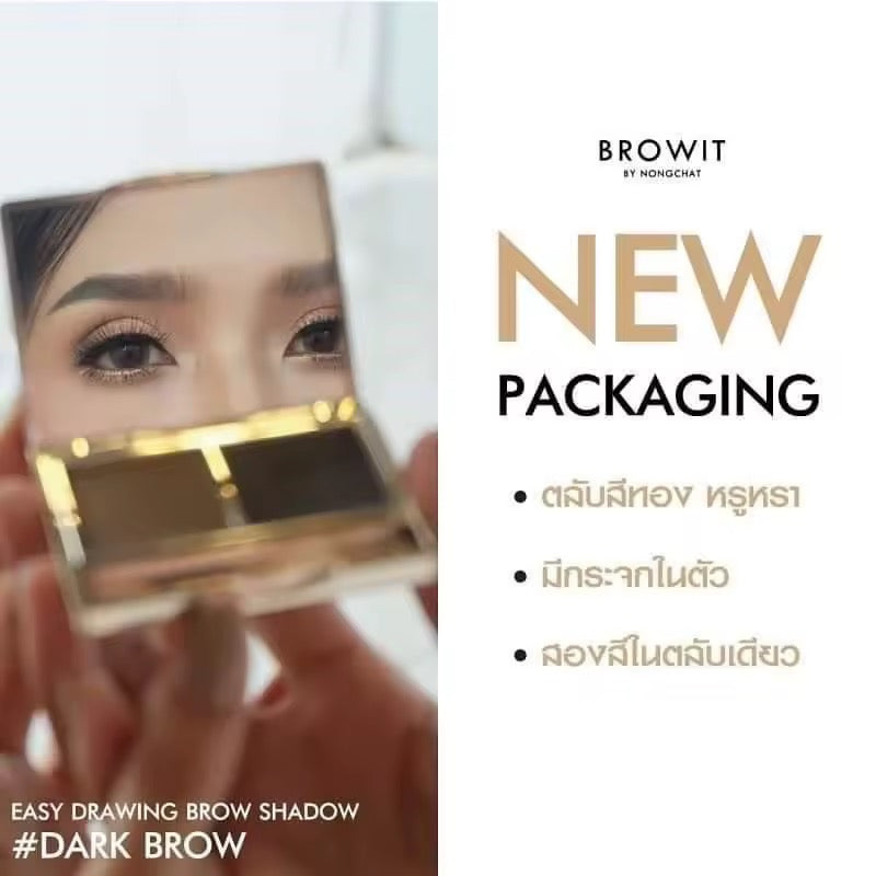 Browit Shadow By Nongchat Easy Drawing ( Dark Brow Shadow)