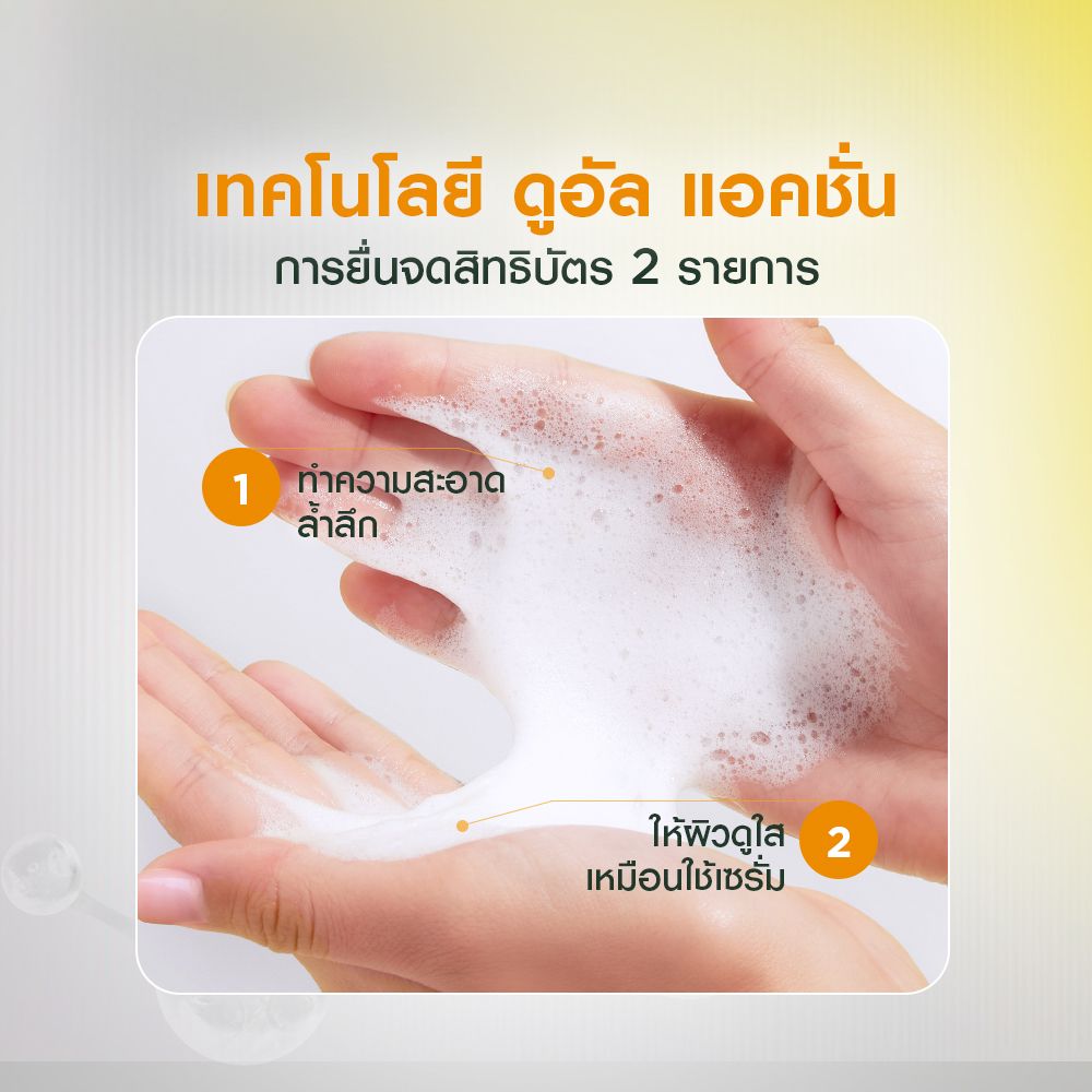 Garnier Bright Complete Vitamin C Serum Cleanser