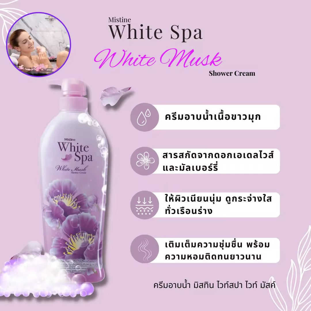 Mistine White Spa White Musk Shower Cream.It comes in a 500 ml