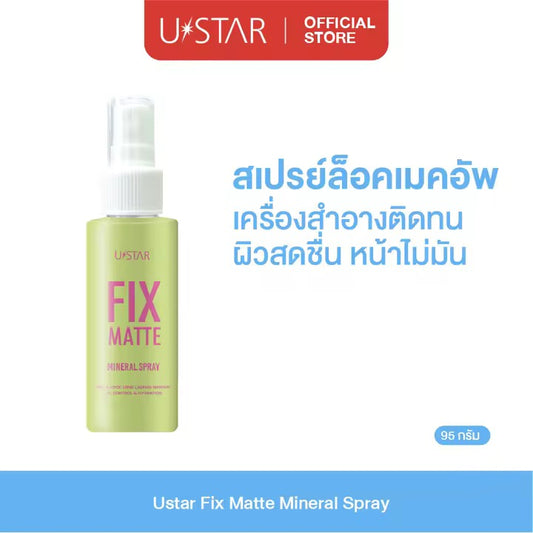 U Star Fix Matte Mineral Spray