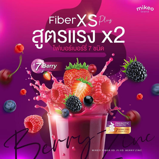 Mikeo Fiber XS Berry Zinc