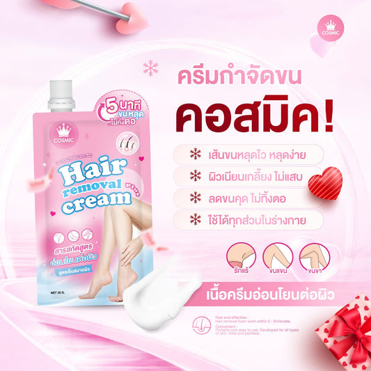 Cosmic Hair Remover 30g