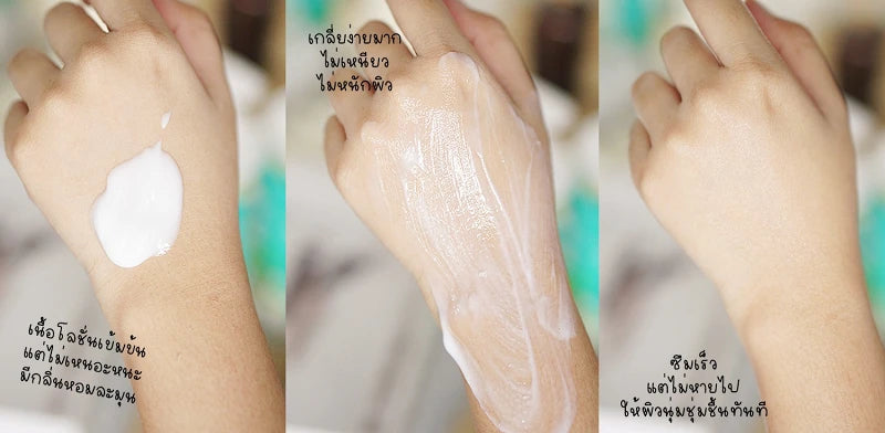 Cute Press Fresh Green Tea Firming Body Lotion