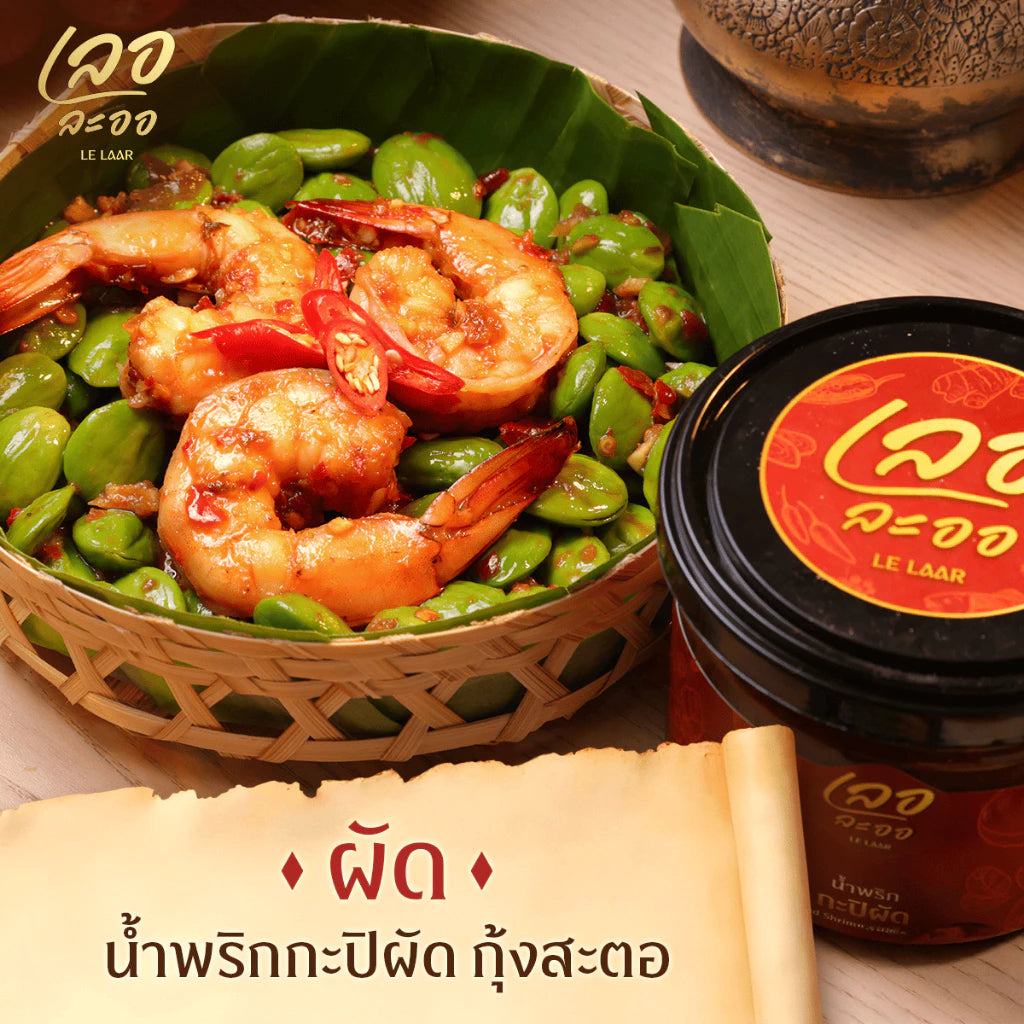Le Laar Thai Stir-Fried Shrimp Paste — Traditional Recipe