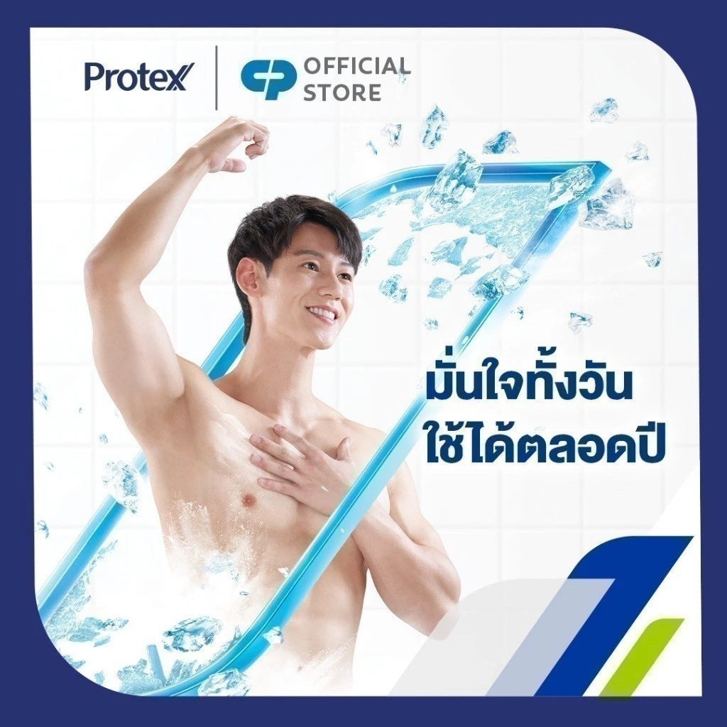 Protex Men Sport Cooling Powder (140g)
