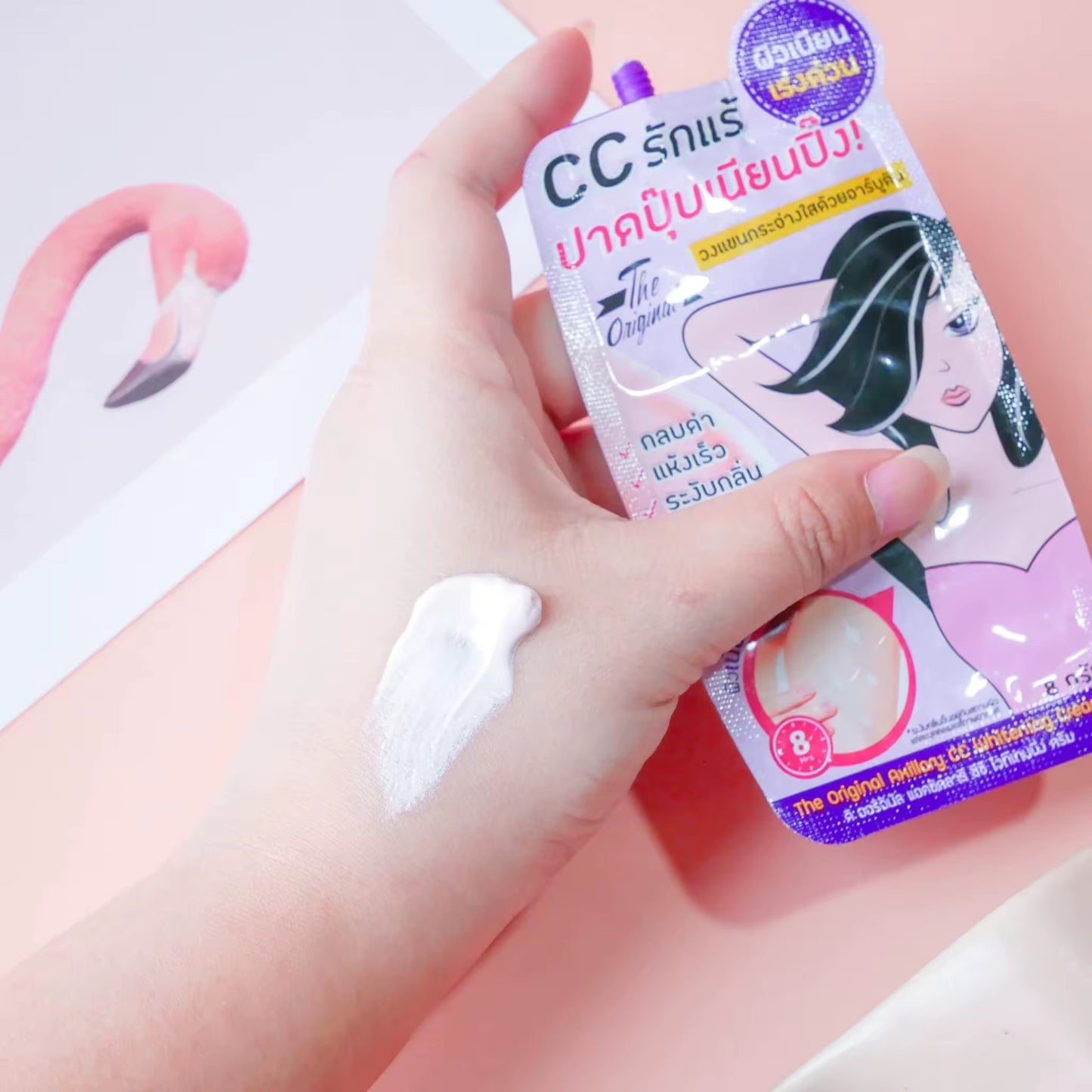 Axillary CC Underarm Whitening Cream