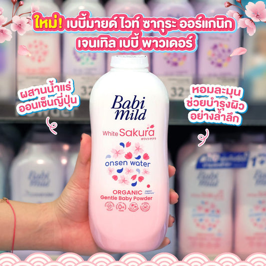 Babi Mild - White Sakura | Organic Baby Powder (160g)