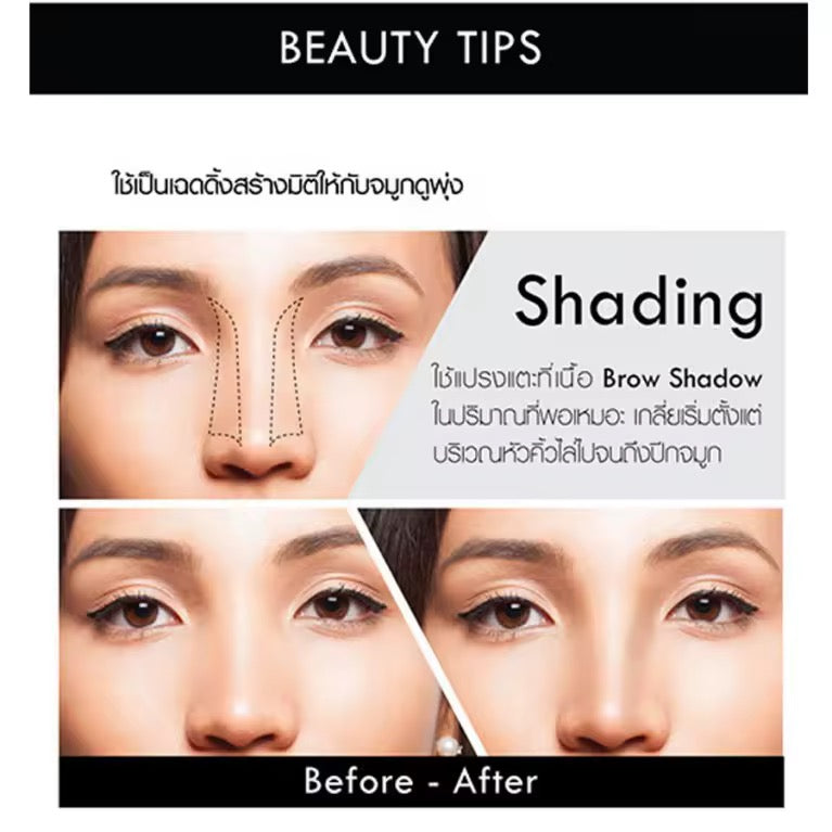 Browit Shadow By Nongchat Easy Drawing ( Dark Brow Shadow)