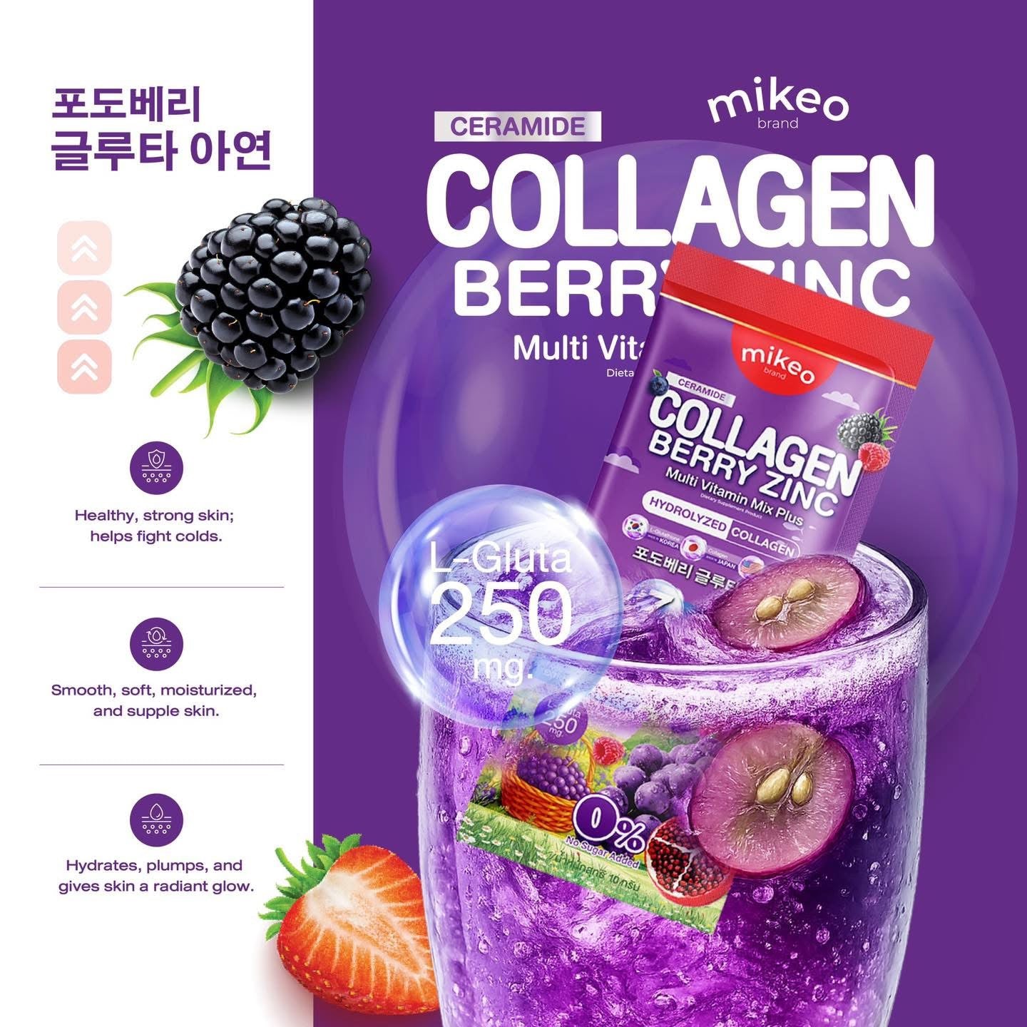 Mikeo Collagen berry zinc
