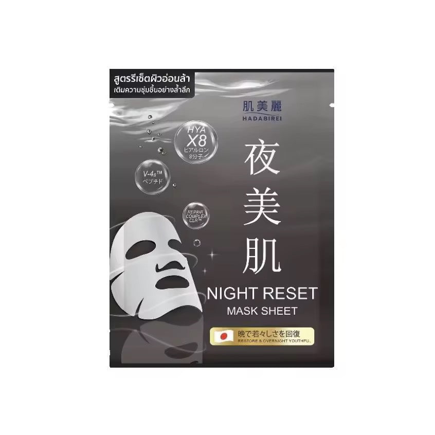 HADABIREI MASK SHEET