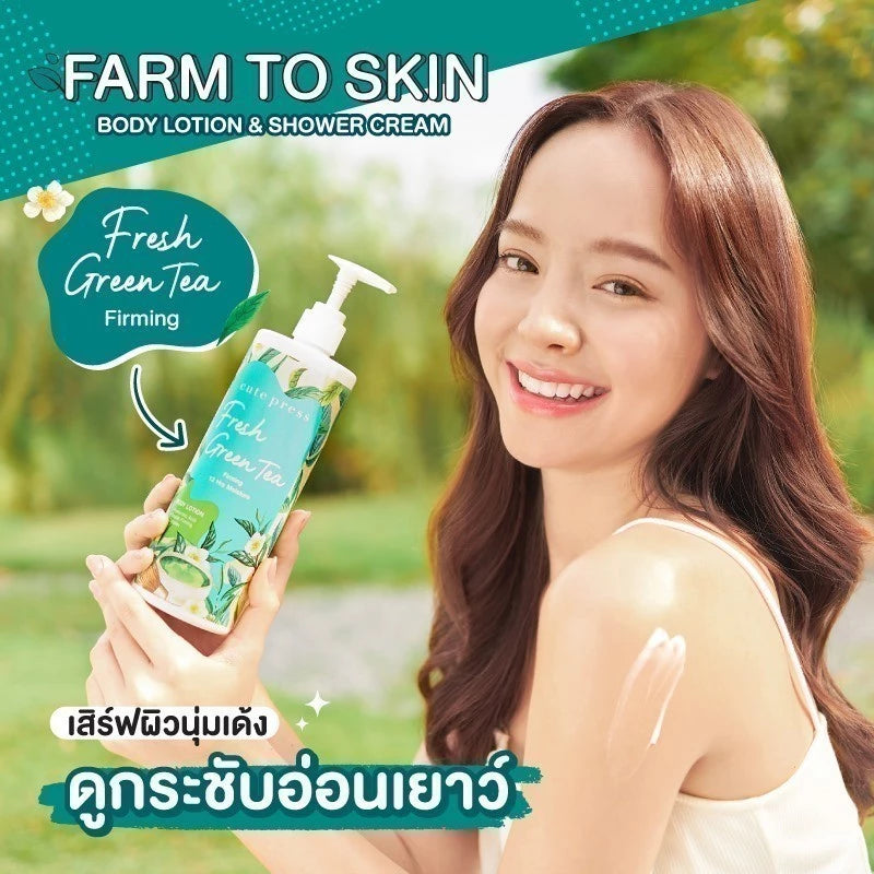 Cute Press Fresh Green Tea Firming Body Lotion