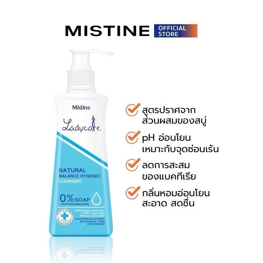 MISTINE LADY CARE Set Nature Balance hygiene cleanser