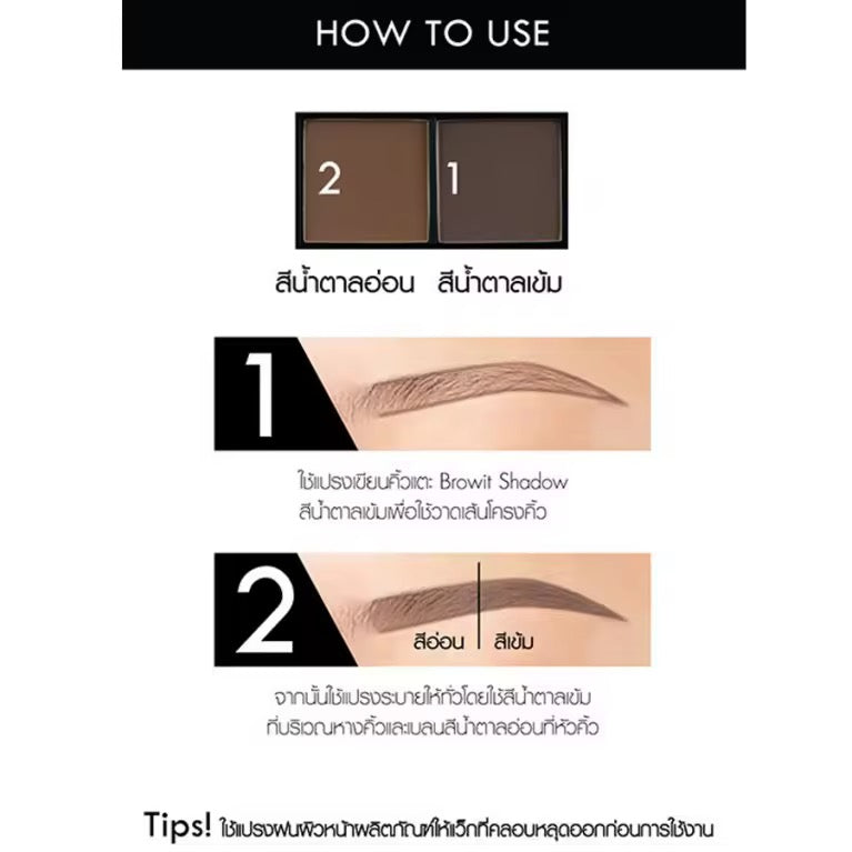 Browit Shadow By Nongchat Easy Drawing ( Dark Brow Shadow)