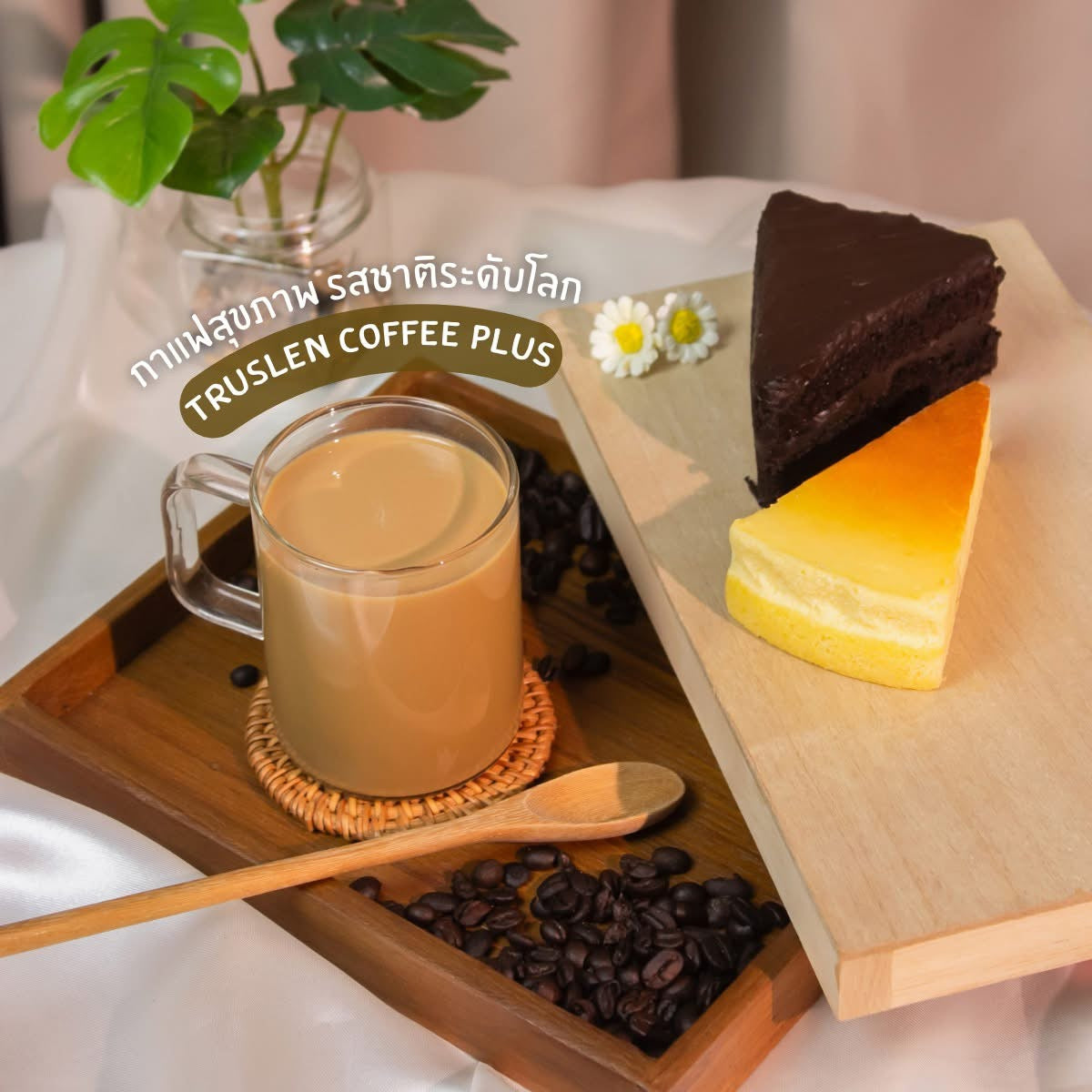 Truslen Coffee Plus 40 Sachets