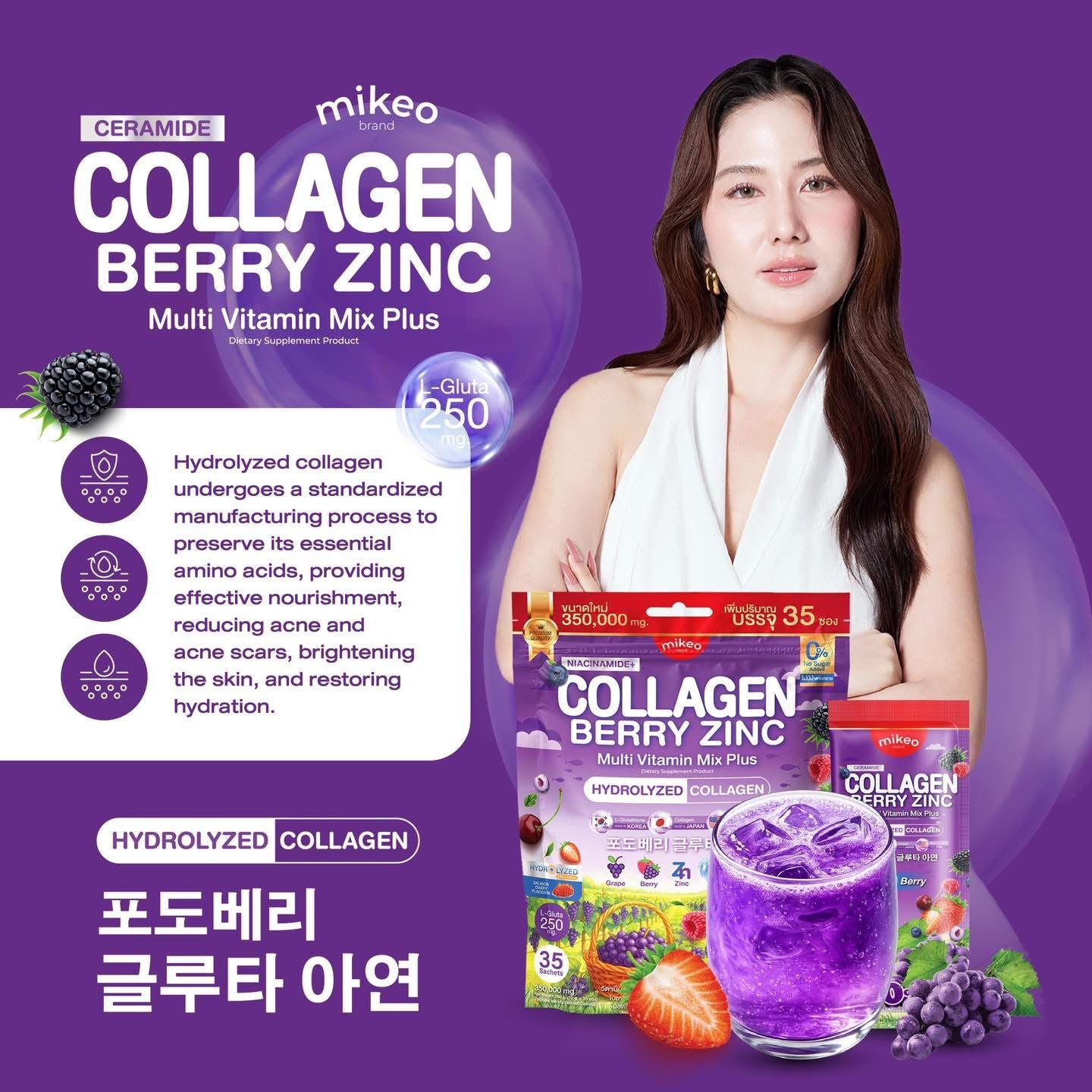 Mikeo Collagen berry zinc