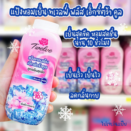 12 Plus Cooling Pink Cooling Powder (150g)