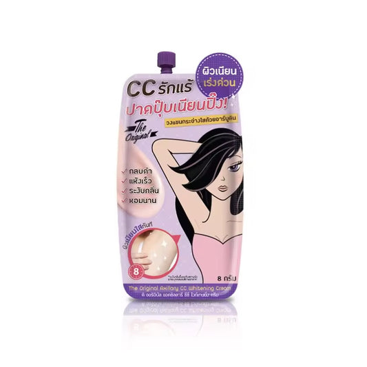 Axillary CC Underarm Whitening Cream