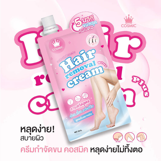 Cosmic Hair Remover 30g