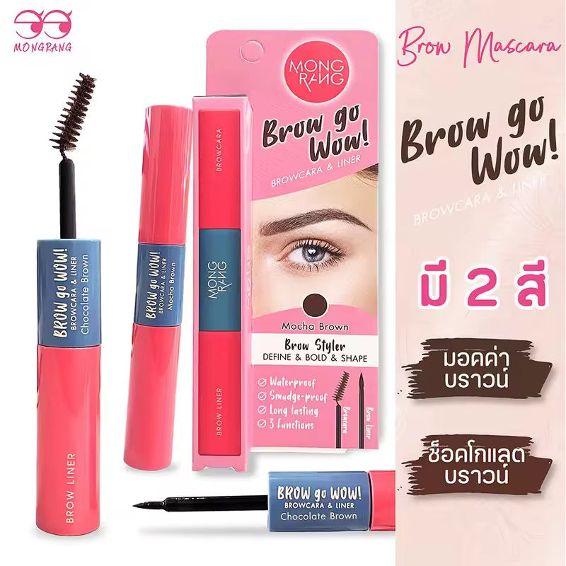 Mongrang Brow Go Wow (Chocolate Brown)