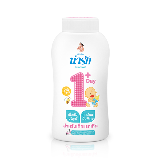 Narak One Day Plus baby powder (150g)