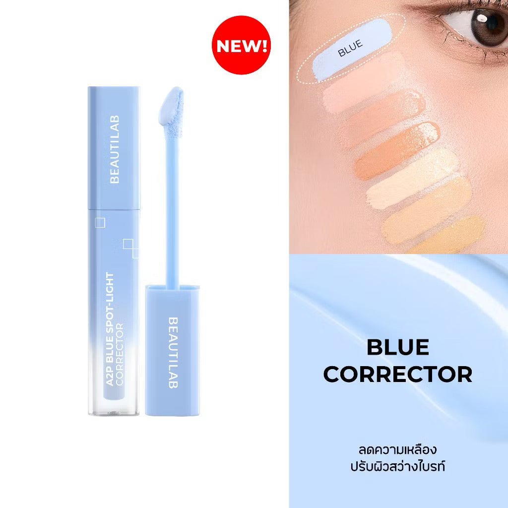 BEAUTILAB A2P RETOUCH CONCEALER & CORRECTOR
