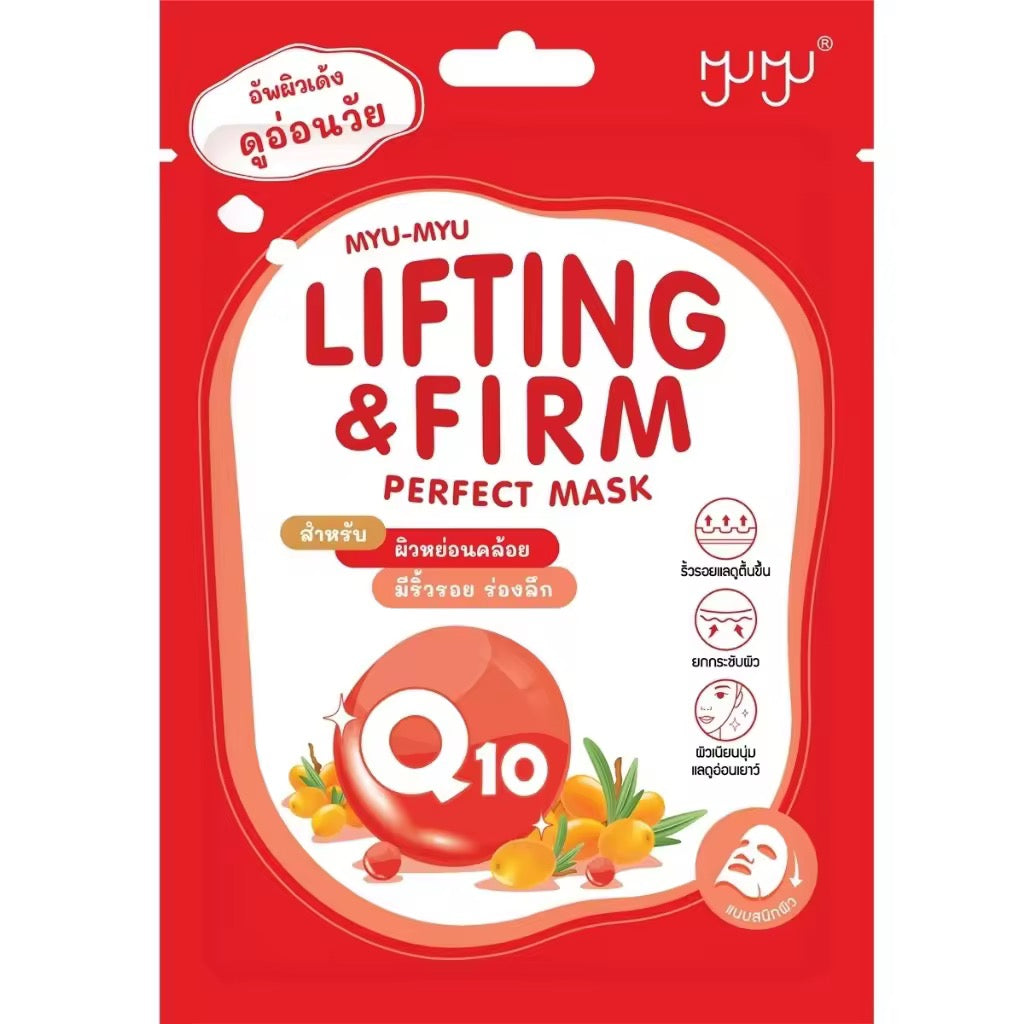 MYU-MYU PERFECT MASK